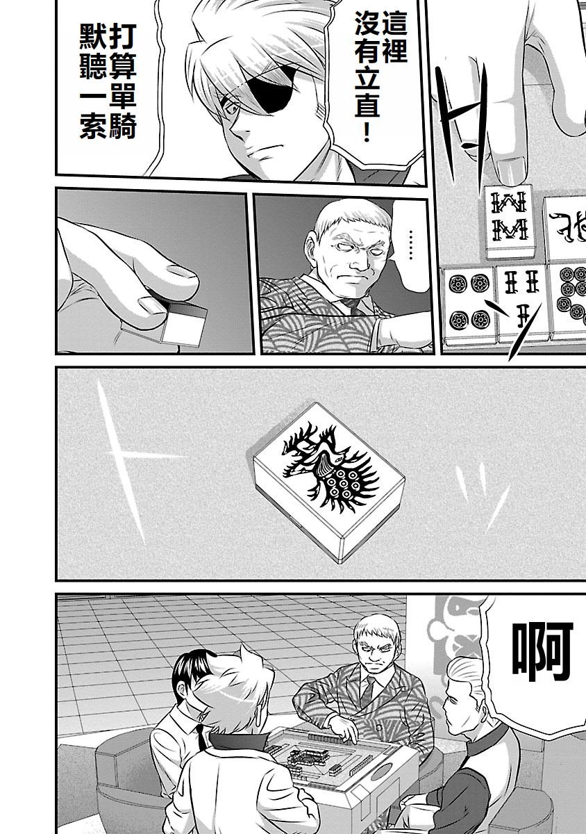 第63话