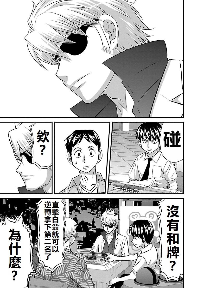 第63话