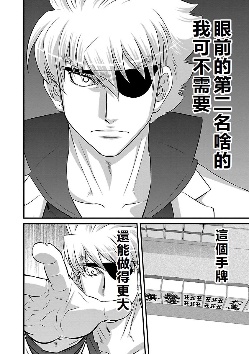 第63话