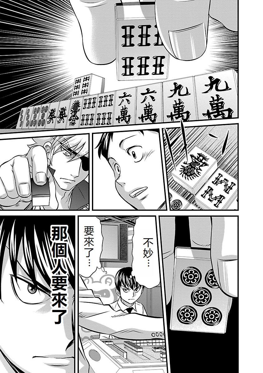 第63话