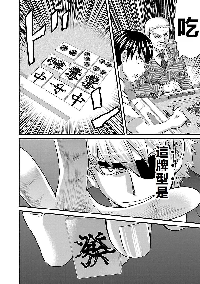 第63话