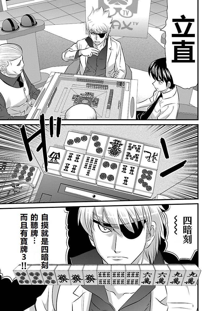 第63话