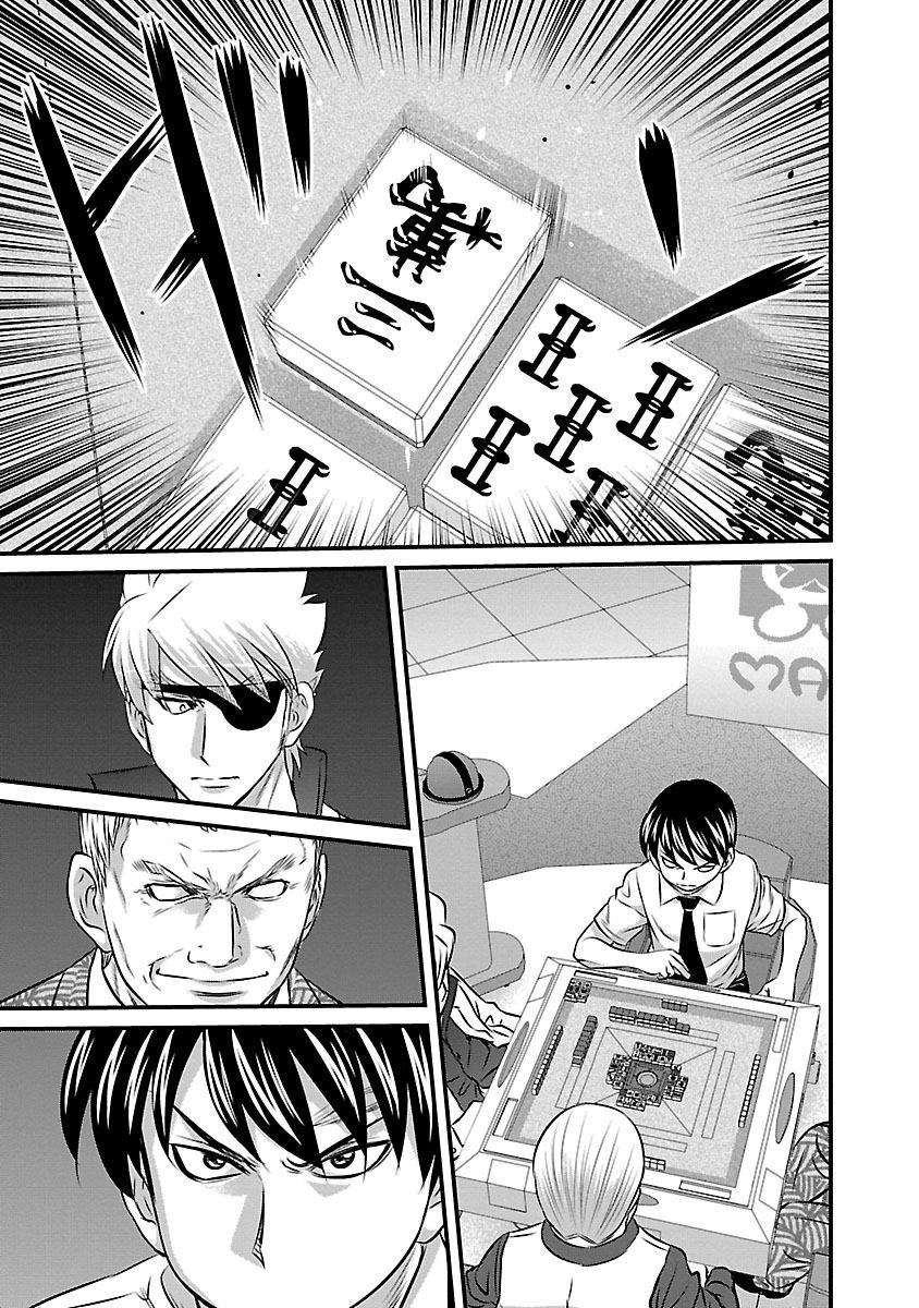 第63话