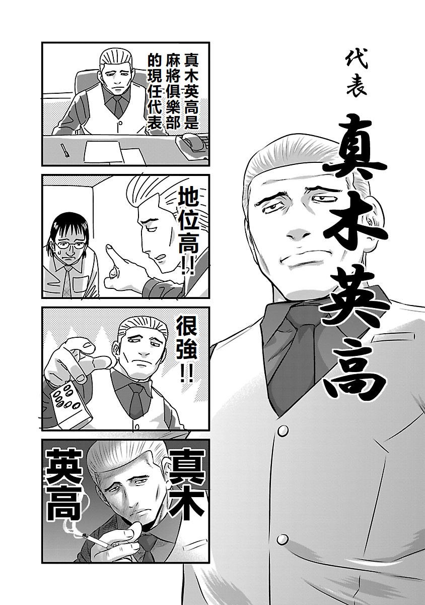 第63话