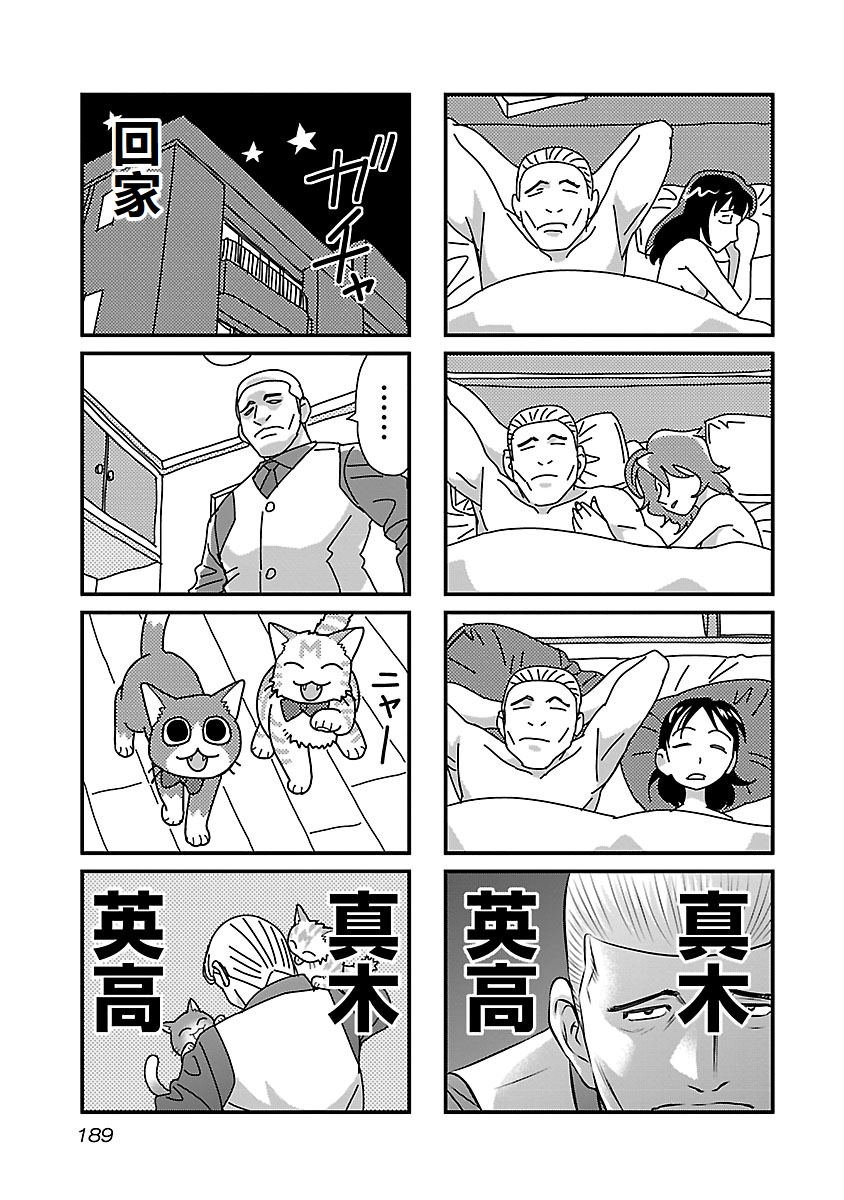 第63话