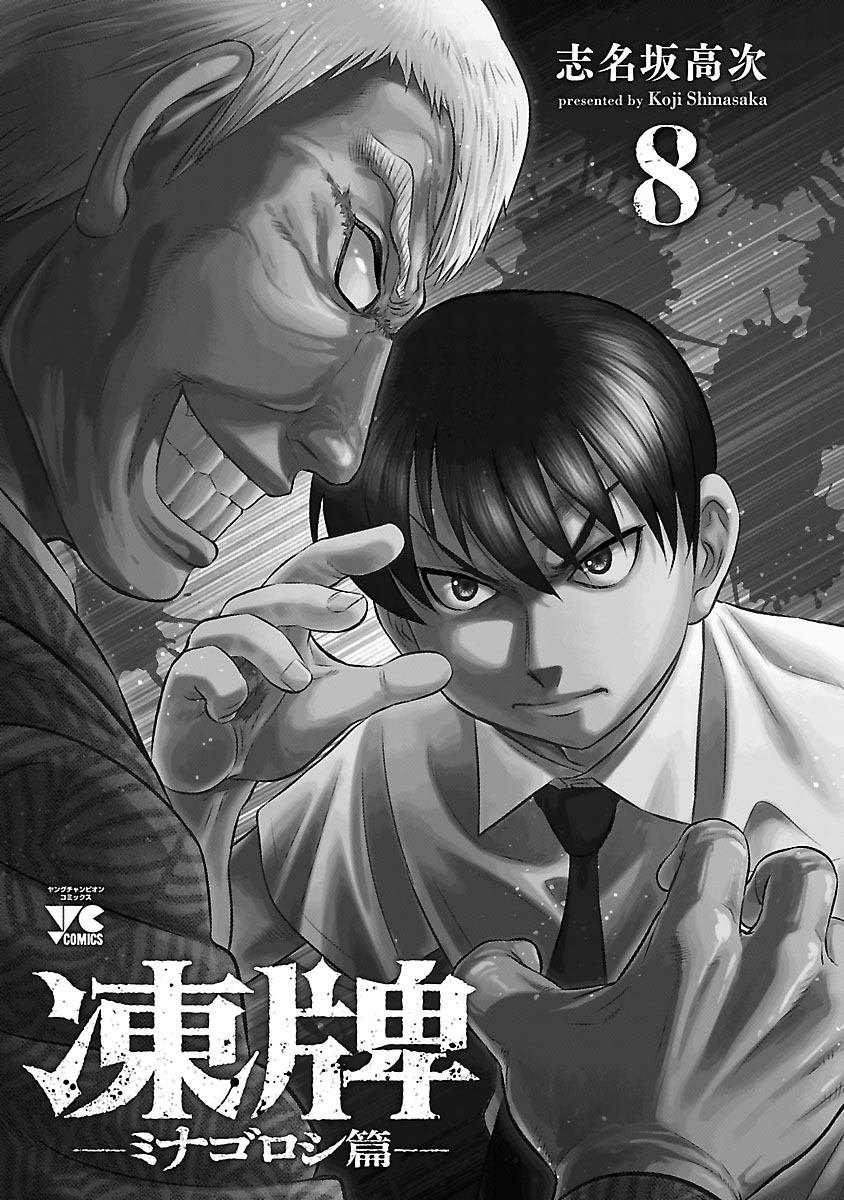 第64话