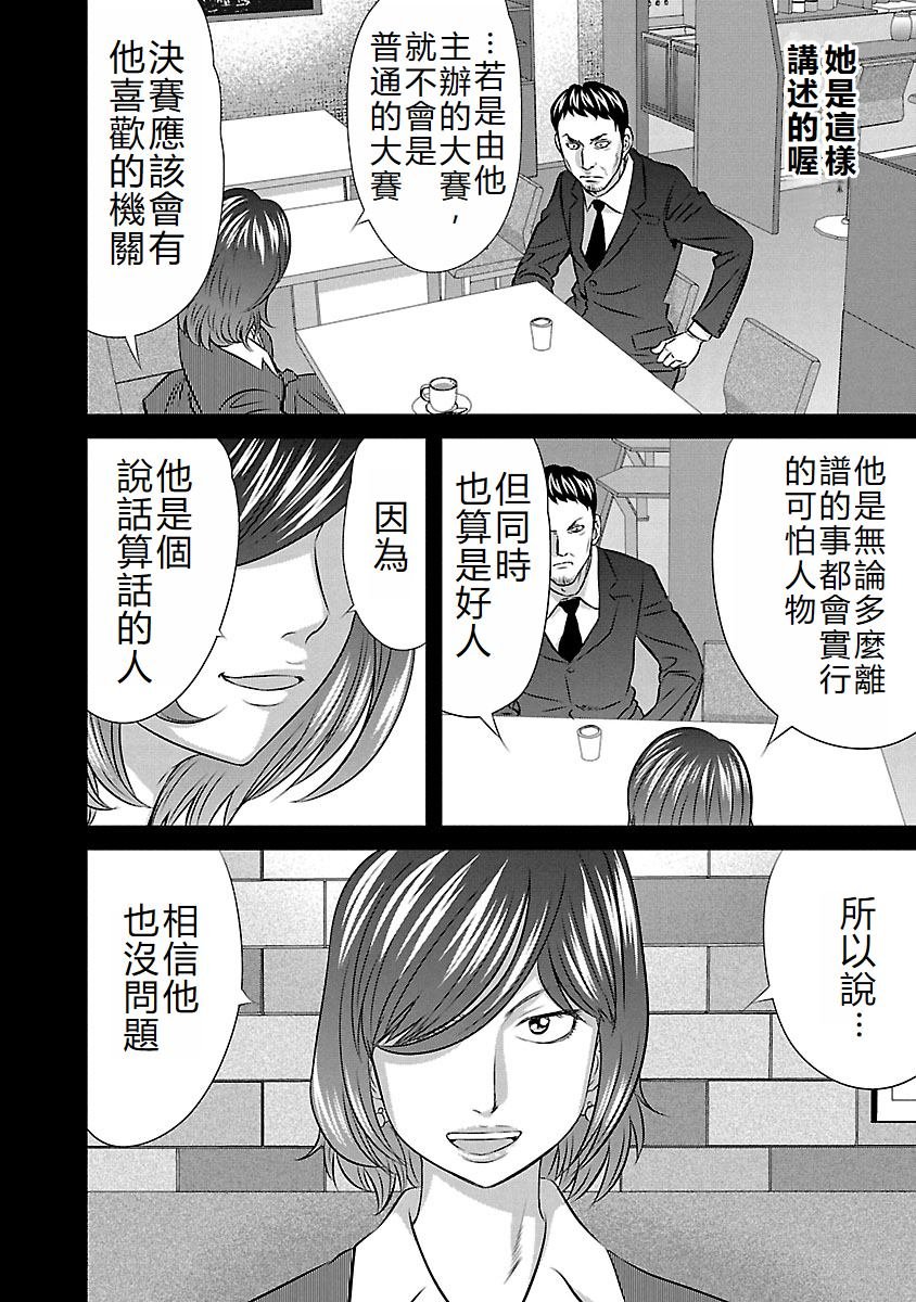第64话
