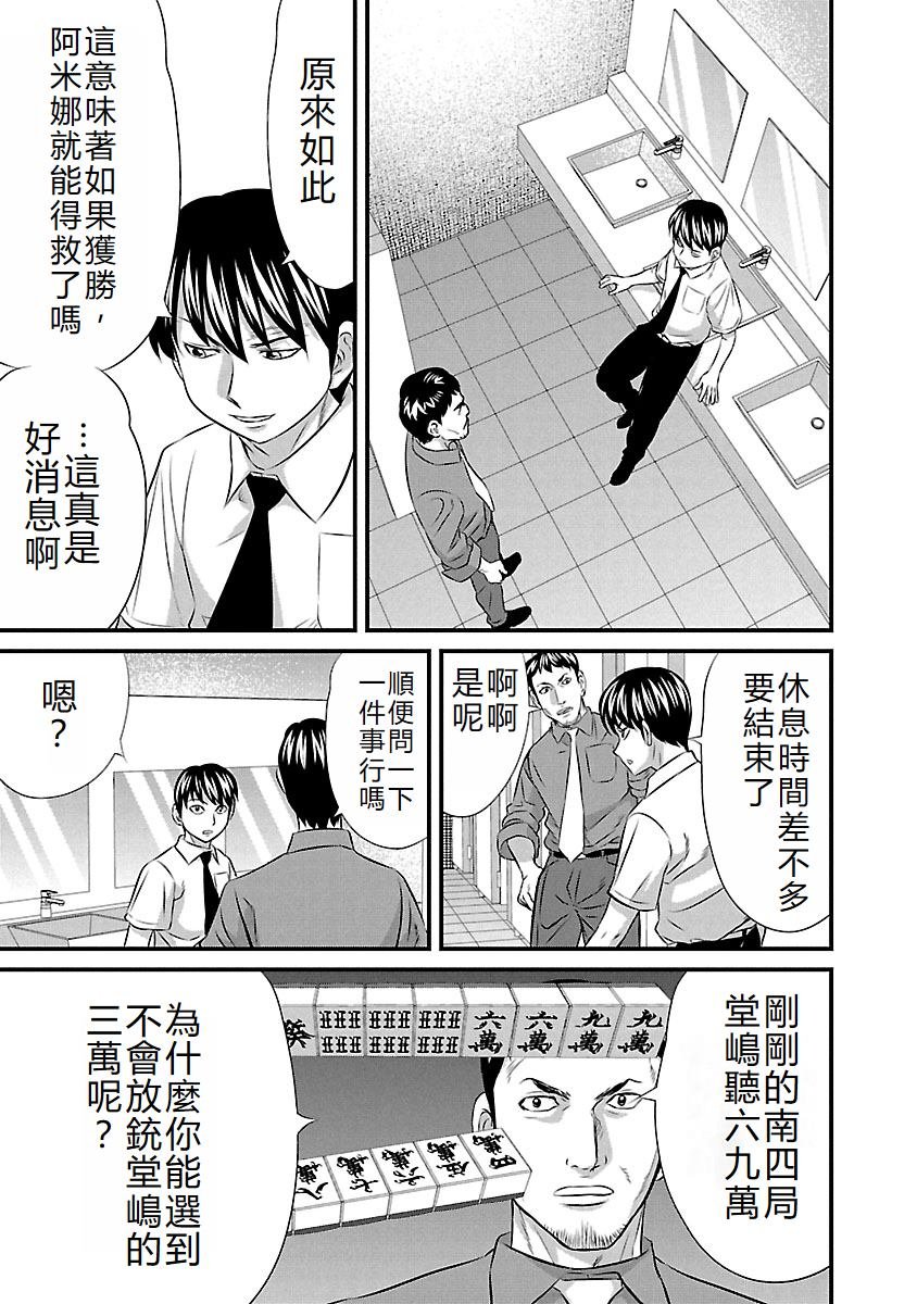 第64话