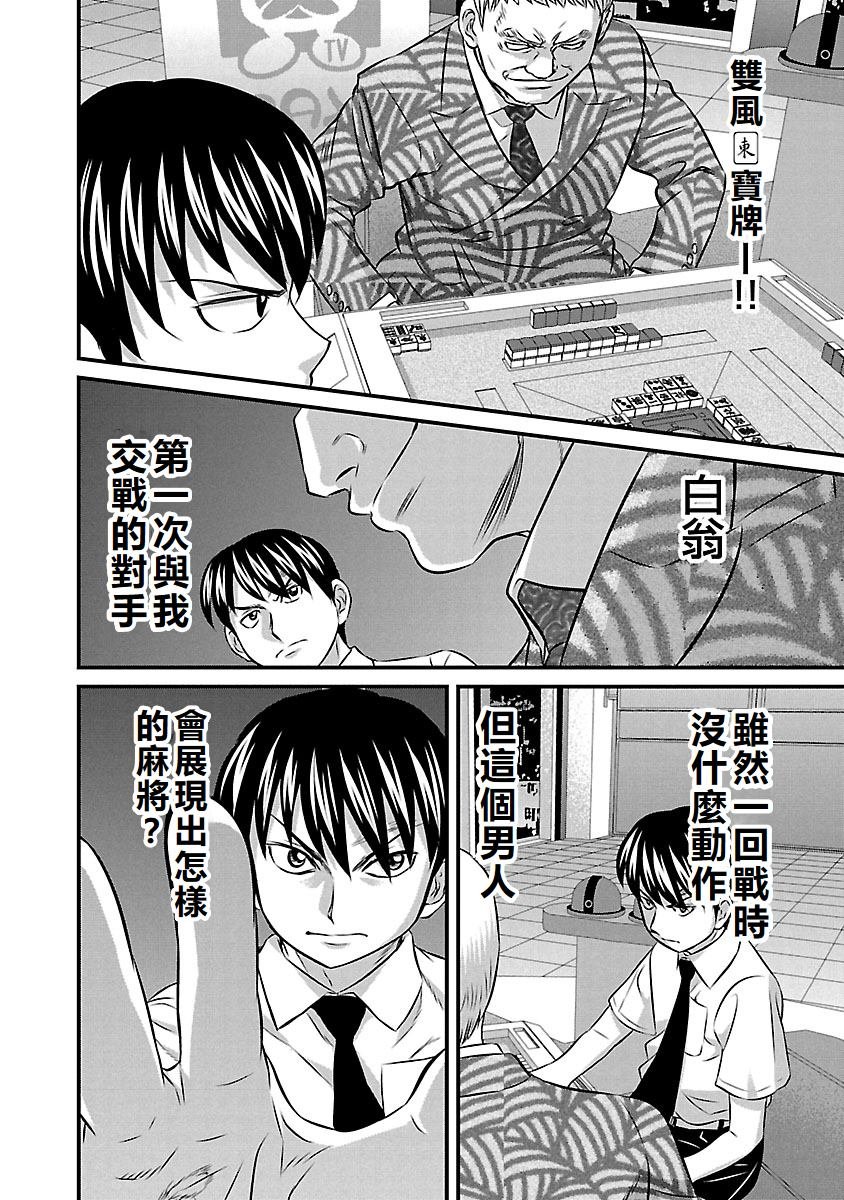 第64话