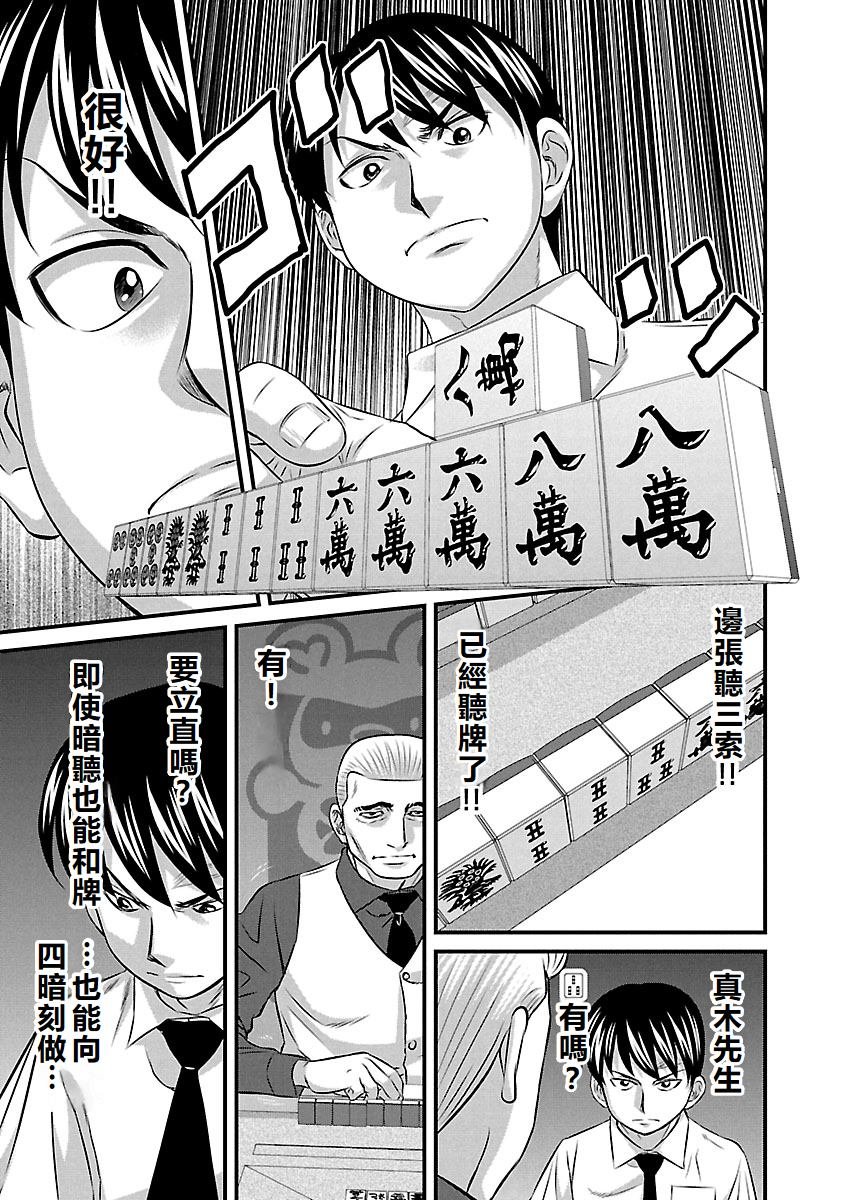 第64话