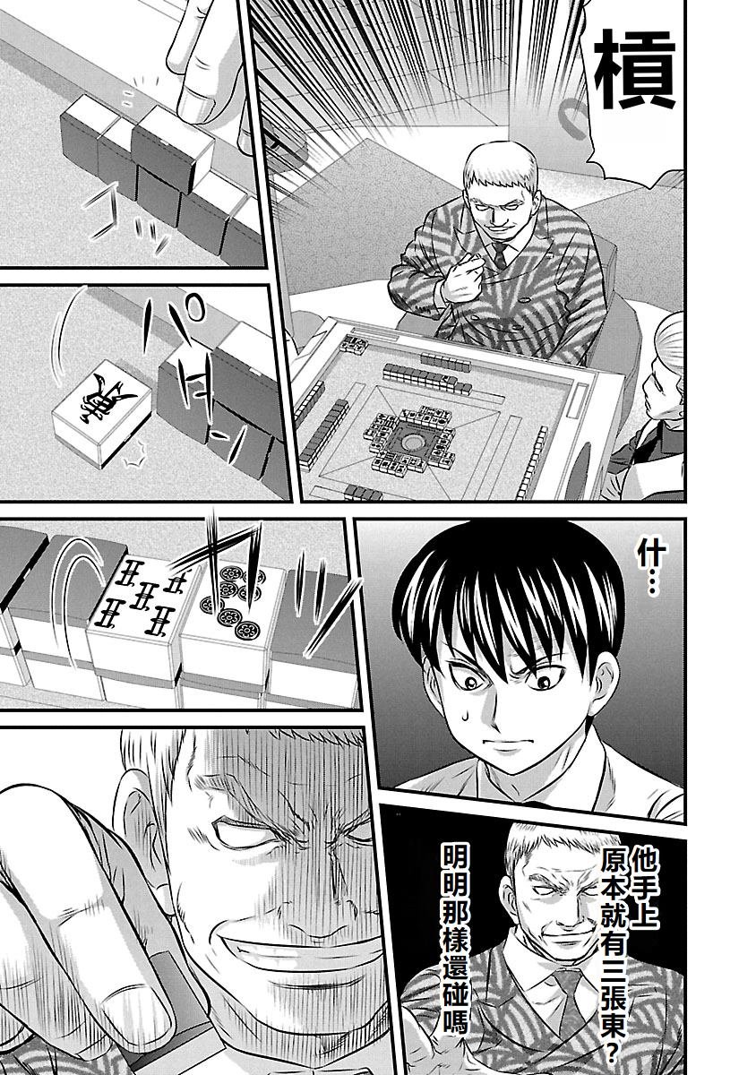 第64话
