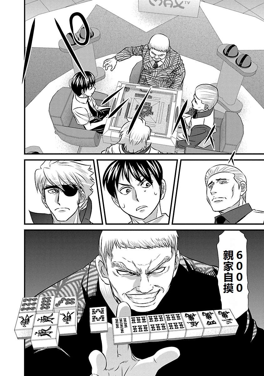 第64话