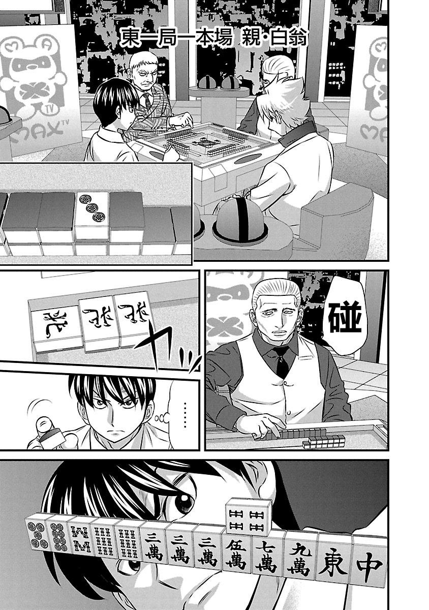 第65话