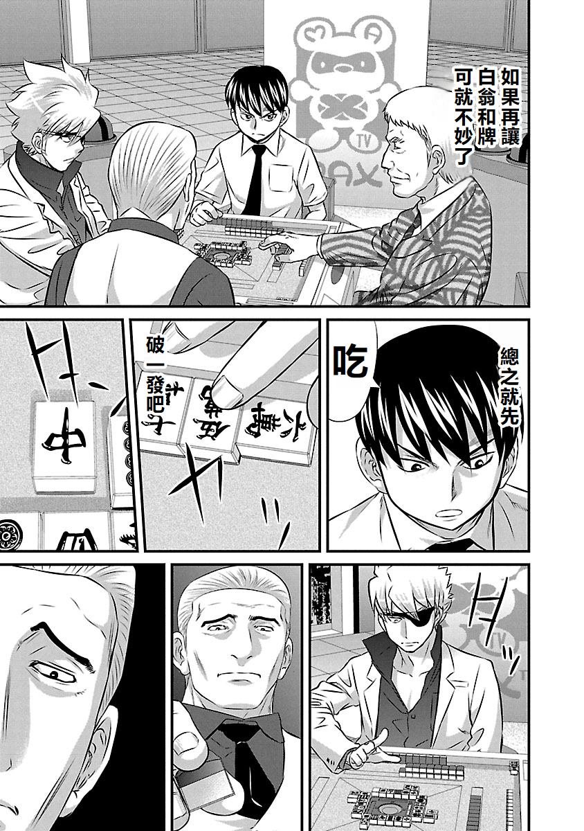 第65话