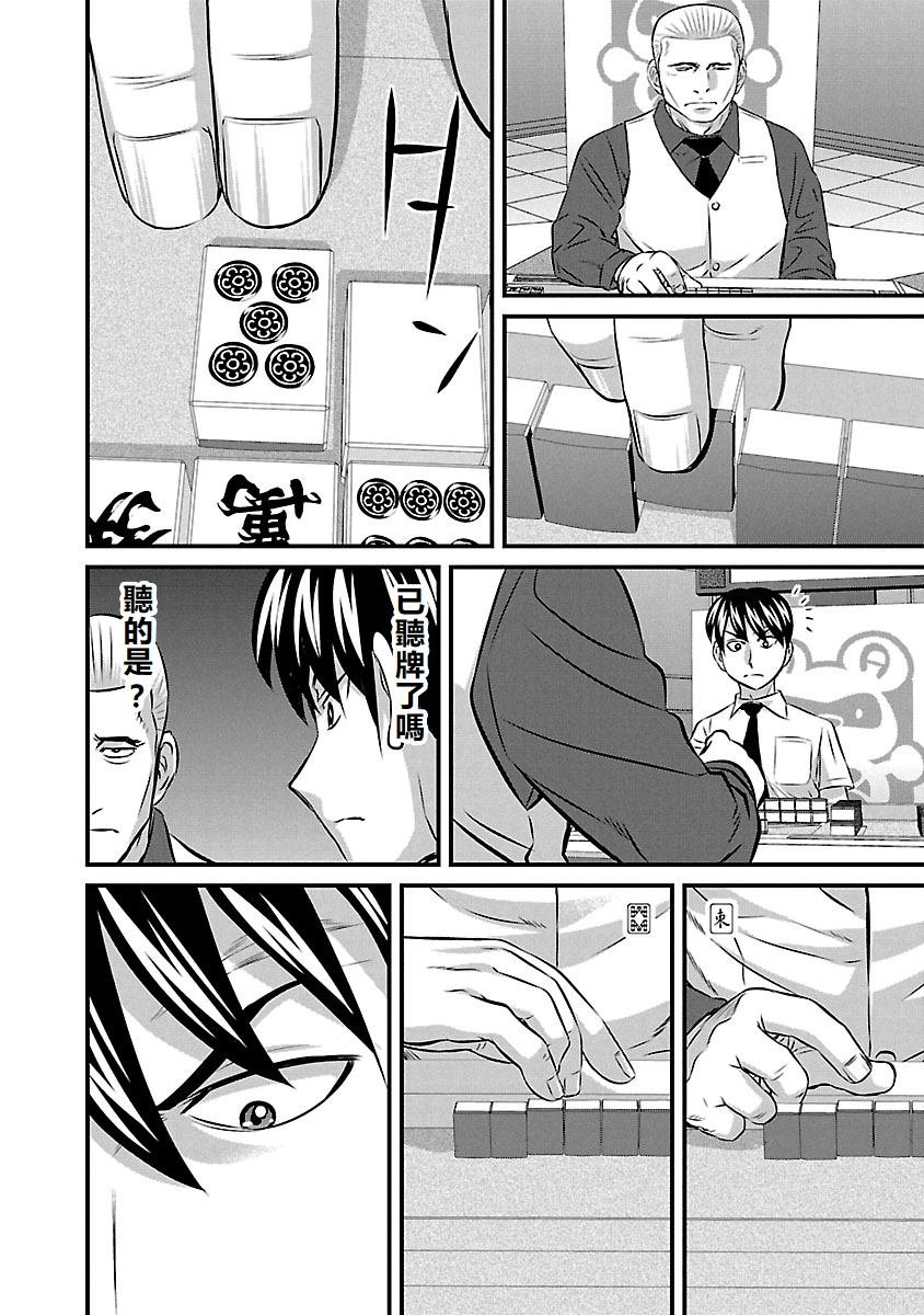 第65话