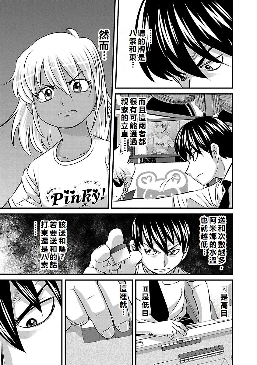 第65话