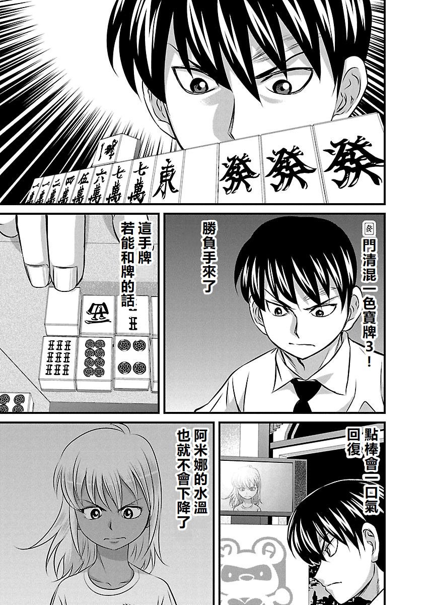 第65话
