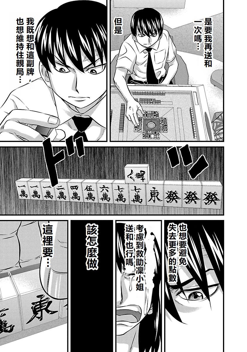 第65话