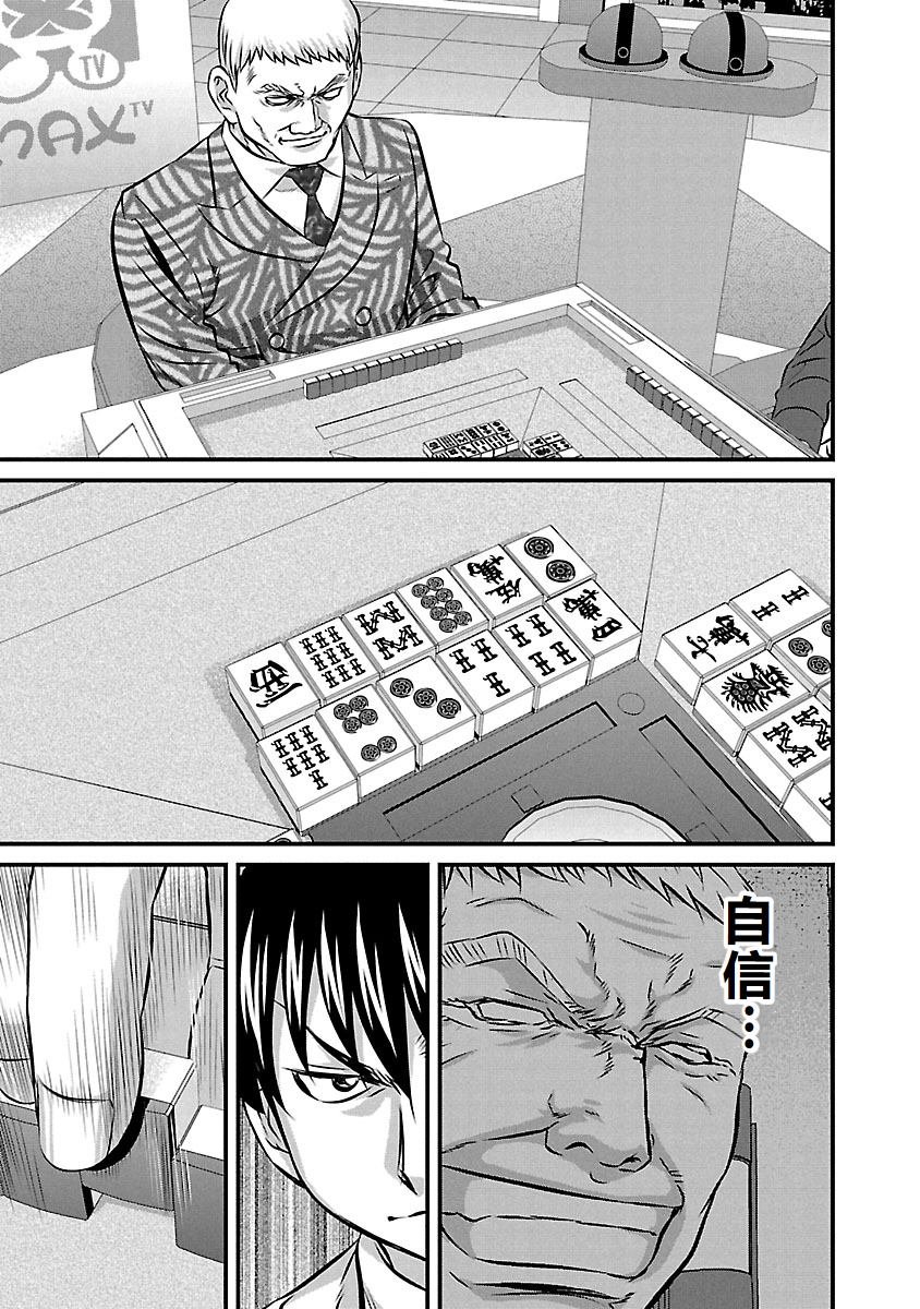 第65话