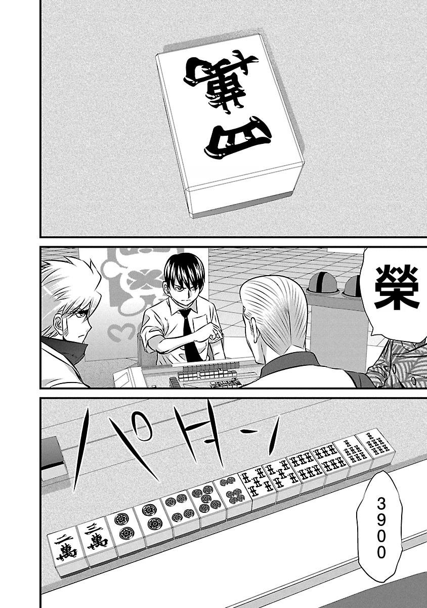 第65话
