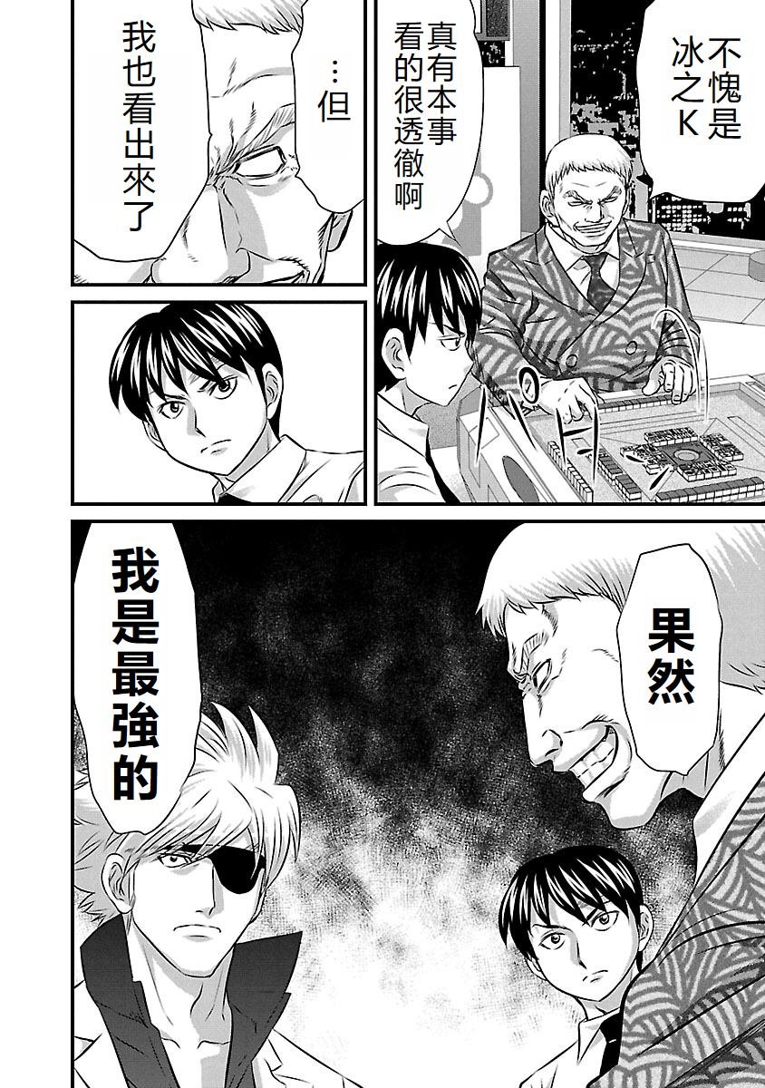 第65话