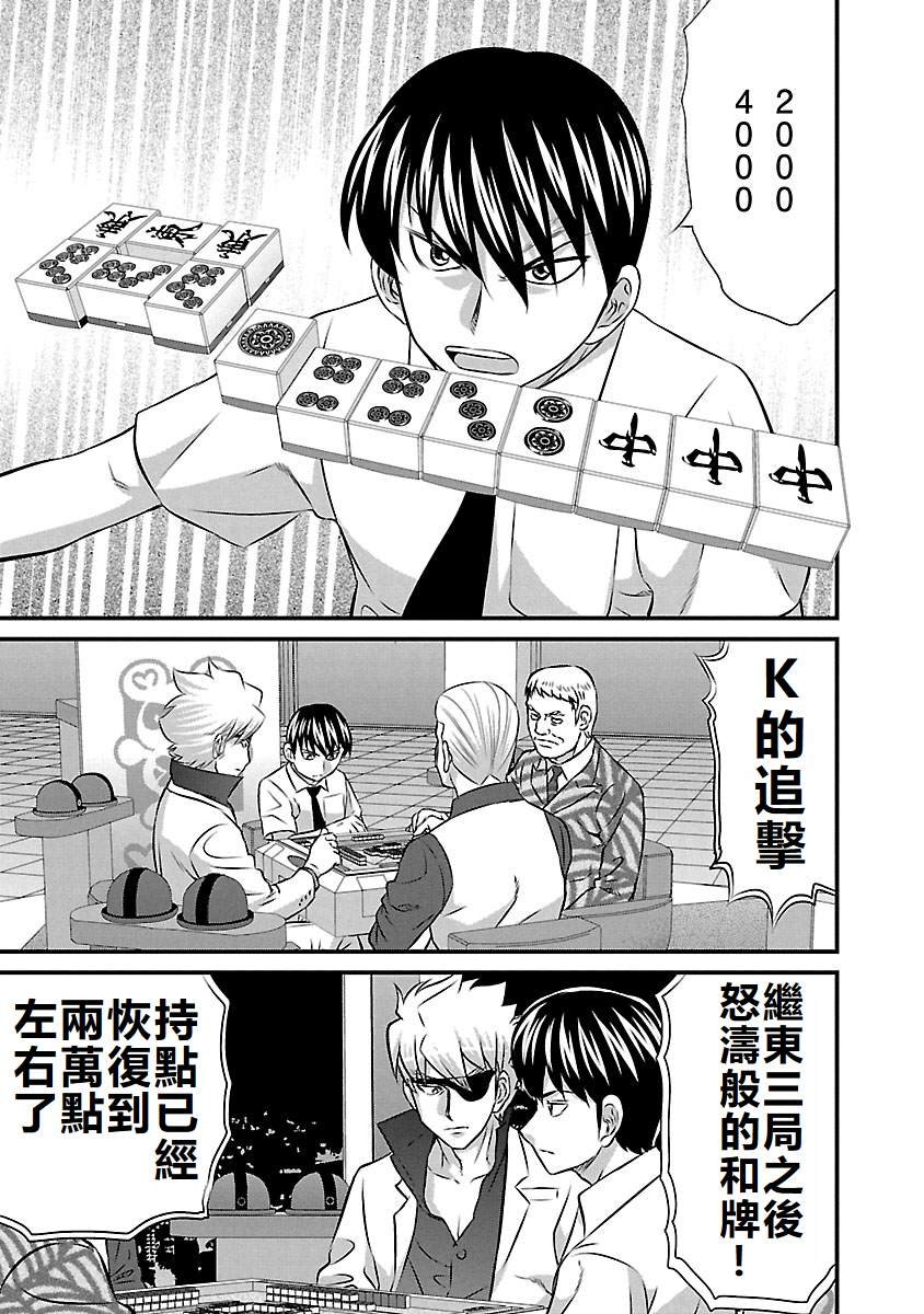 第66话