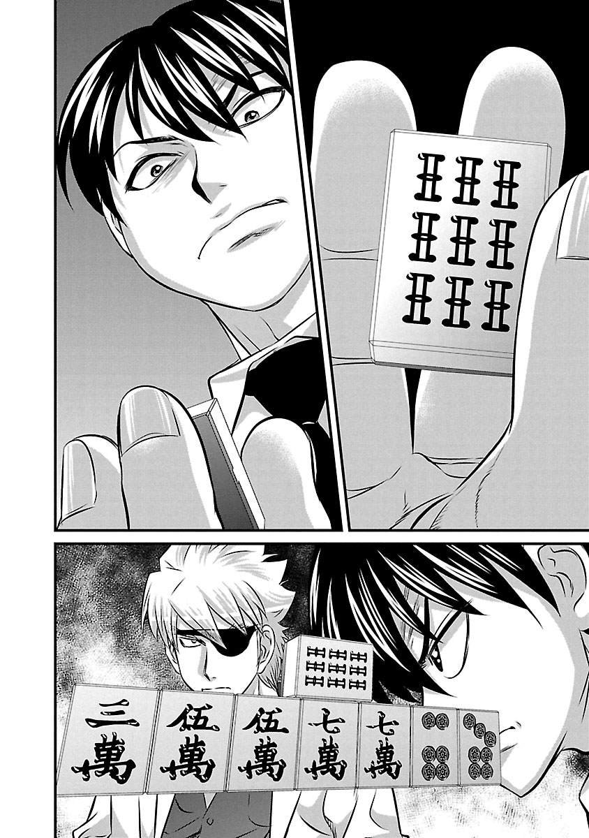 第66话