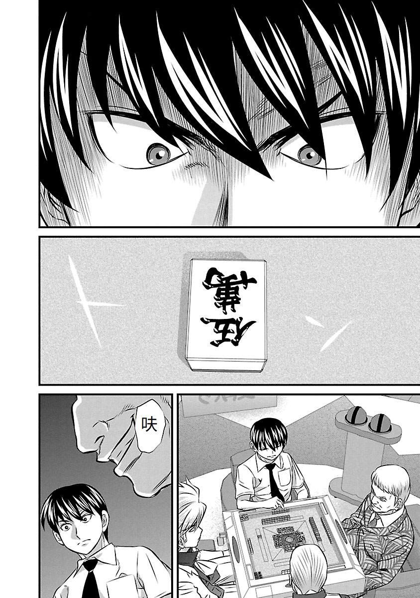 第66话