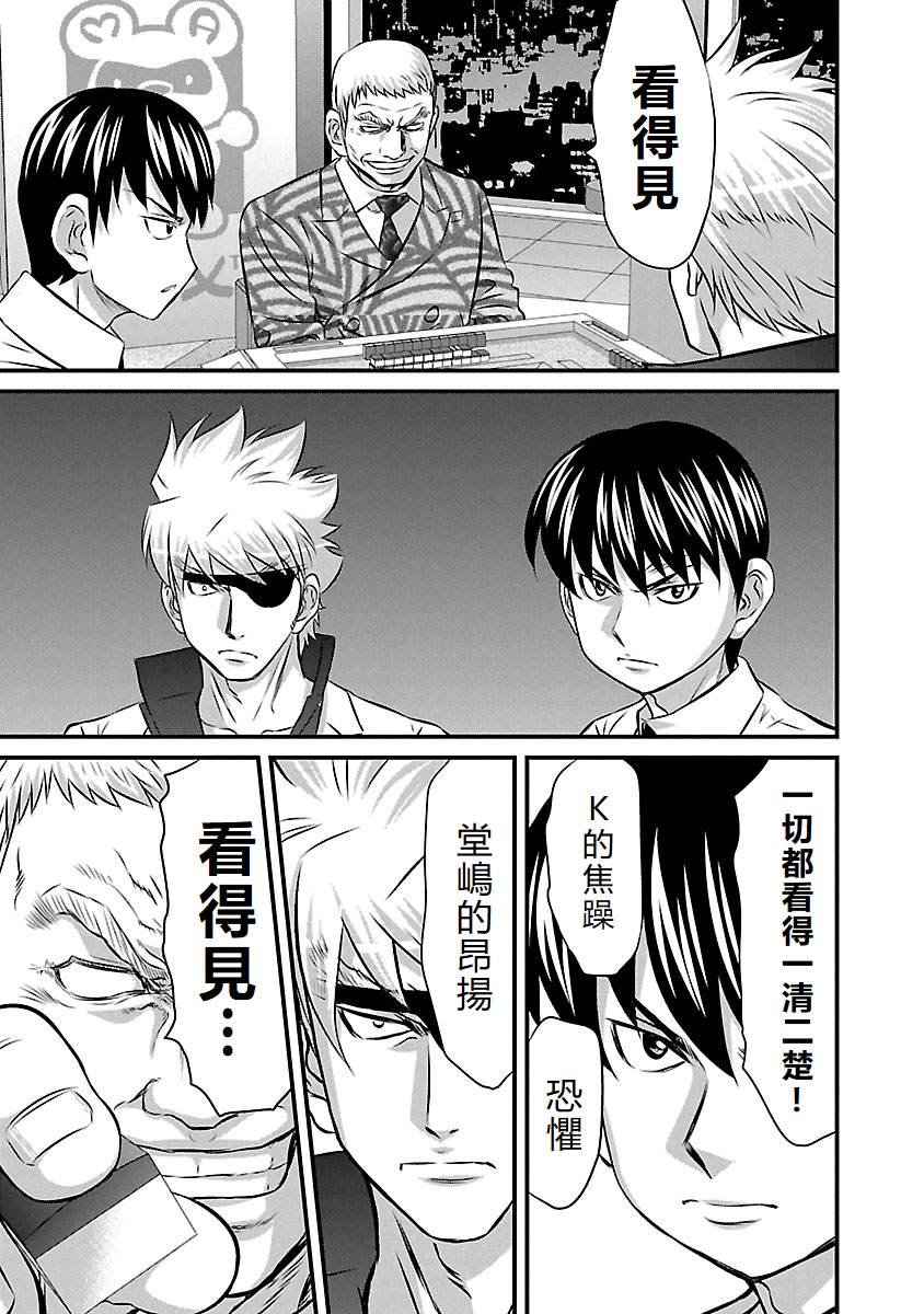第66话