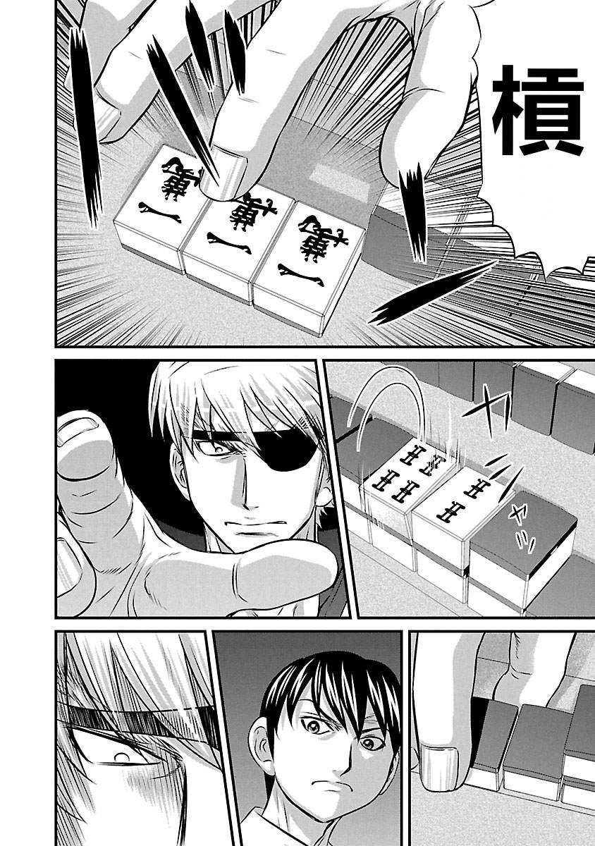 第66话