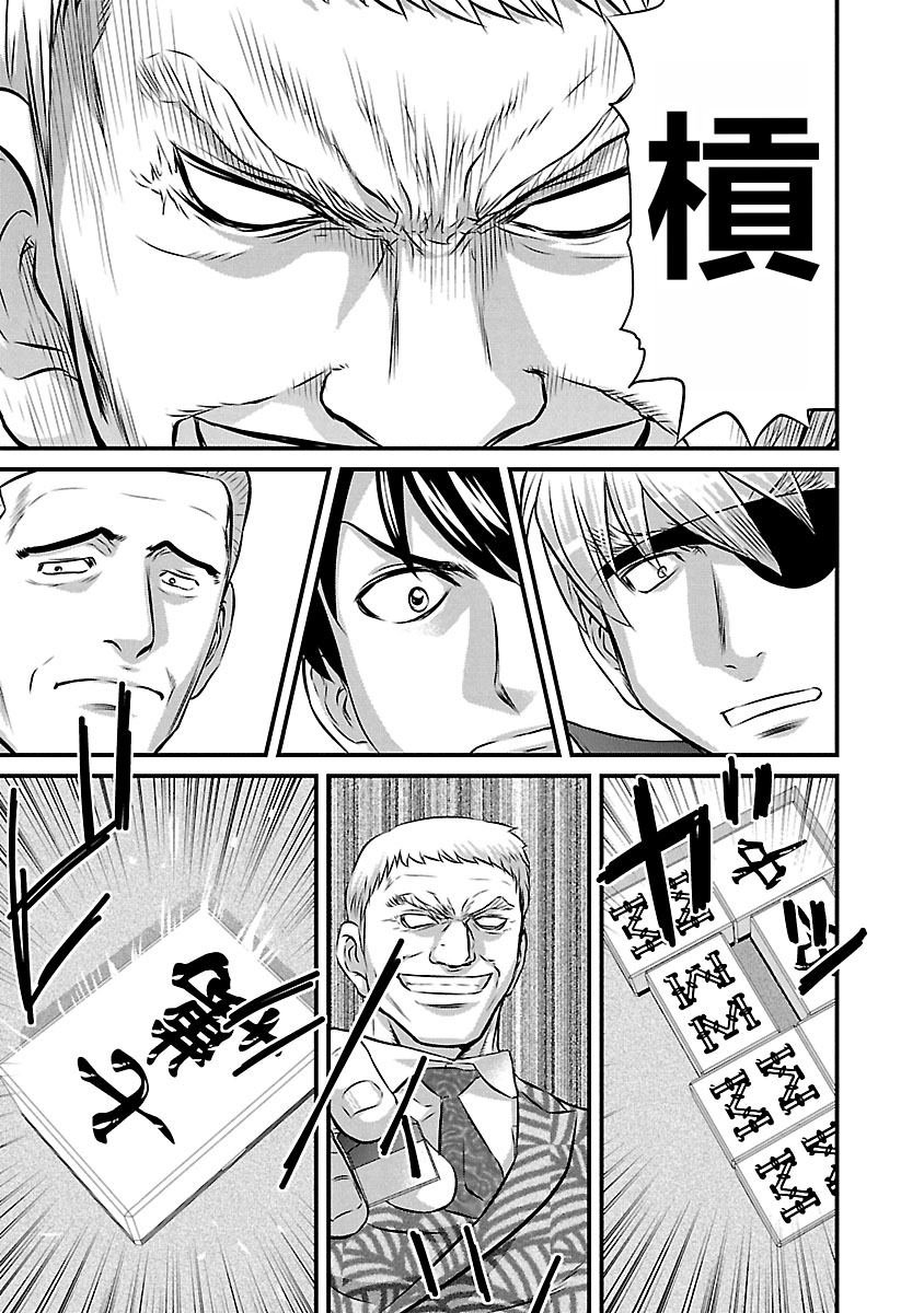 第67话