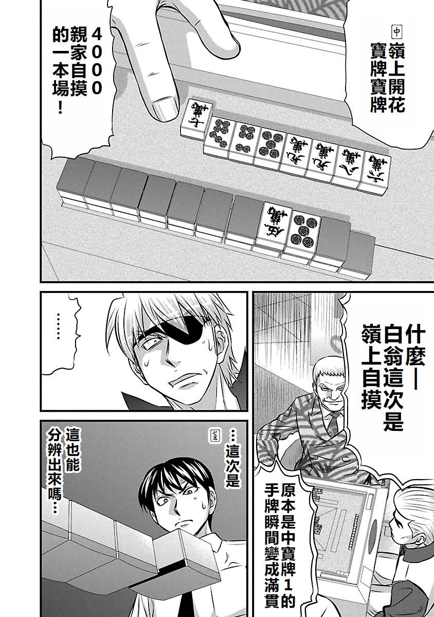 第67话