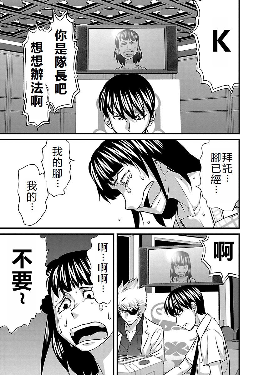 第67话