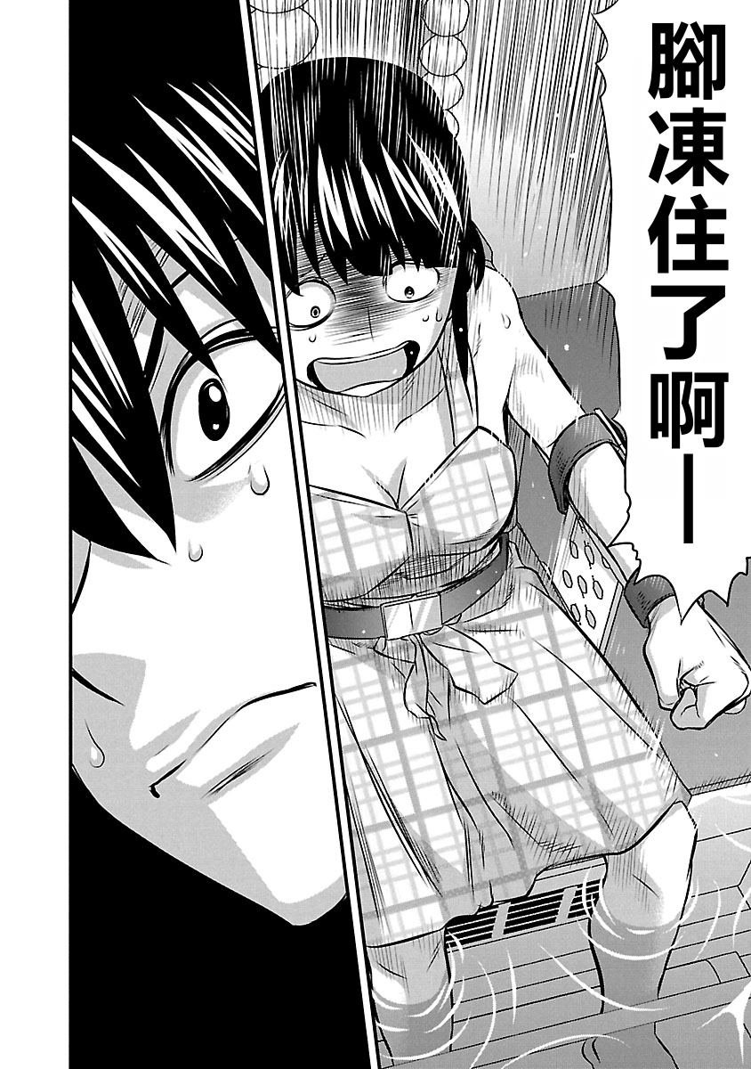 第67话