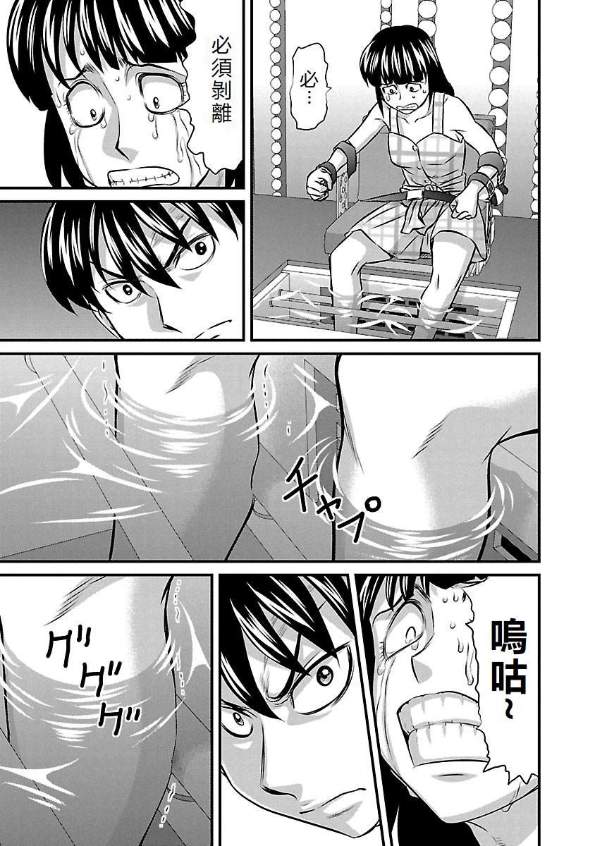 第68话