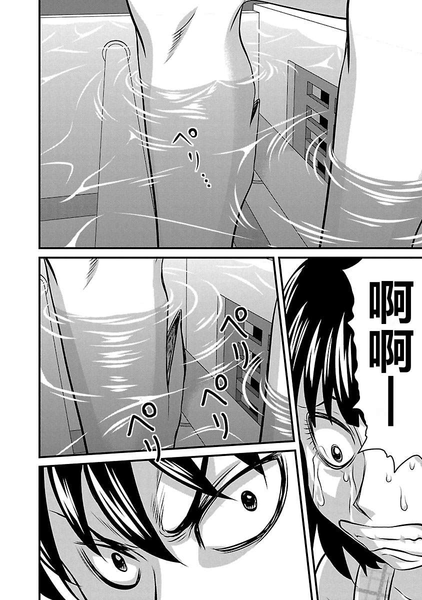 第68话