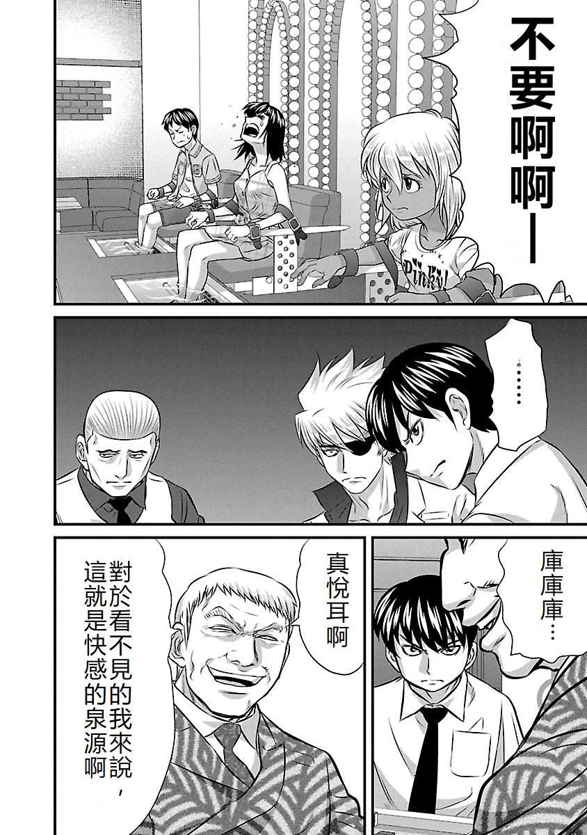第68话