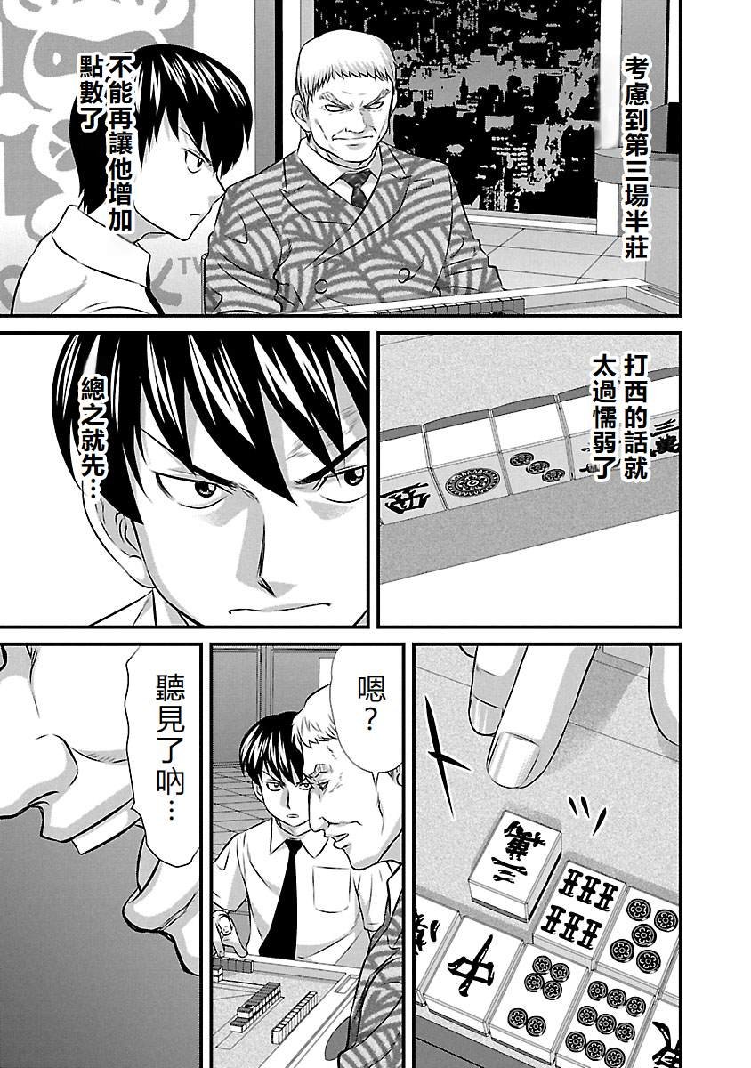 第68话