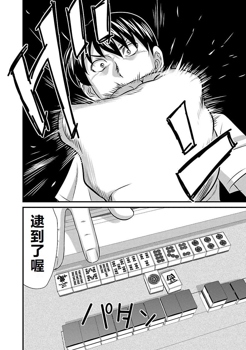第68话