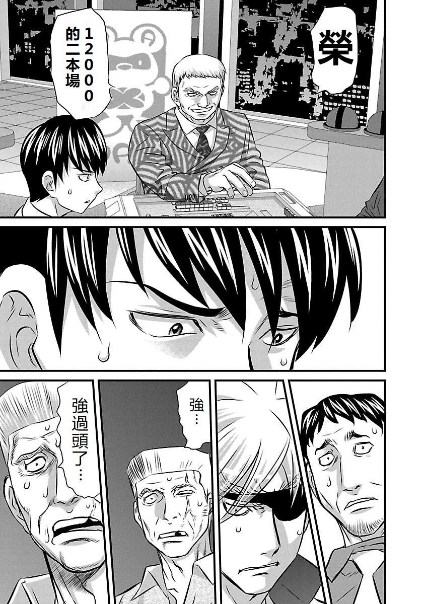 第68话