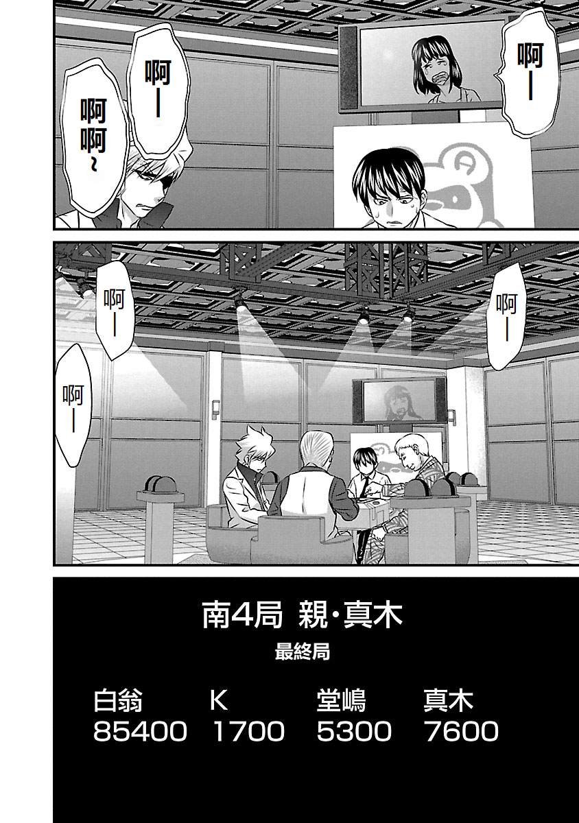 第68话