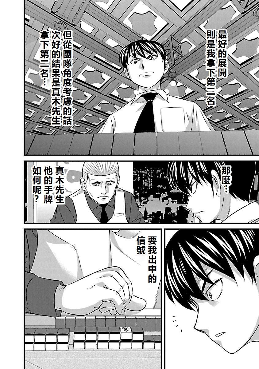 第69话