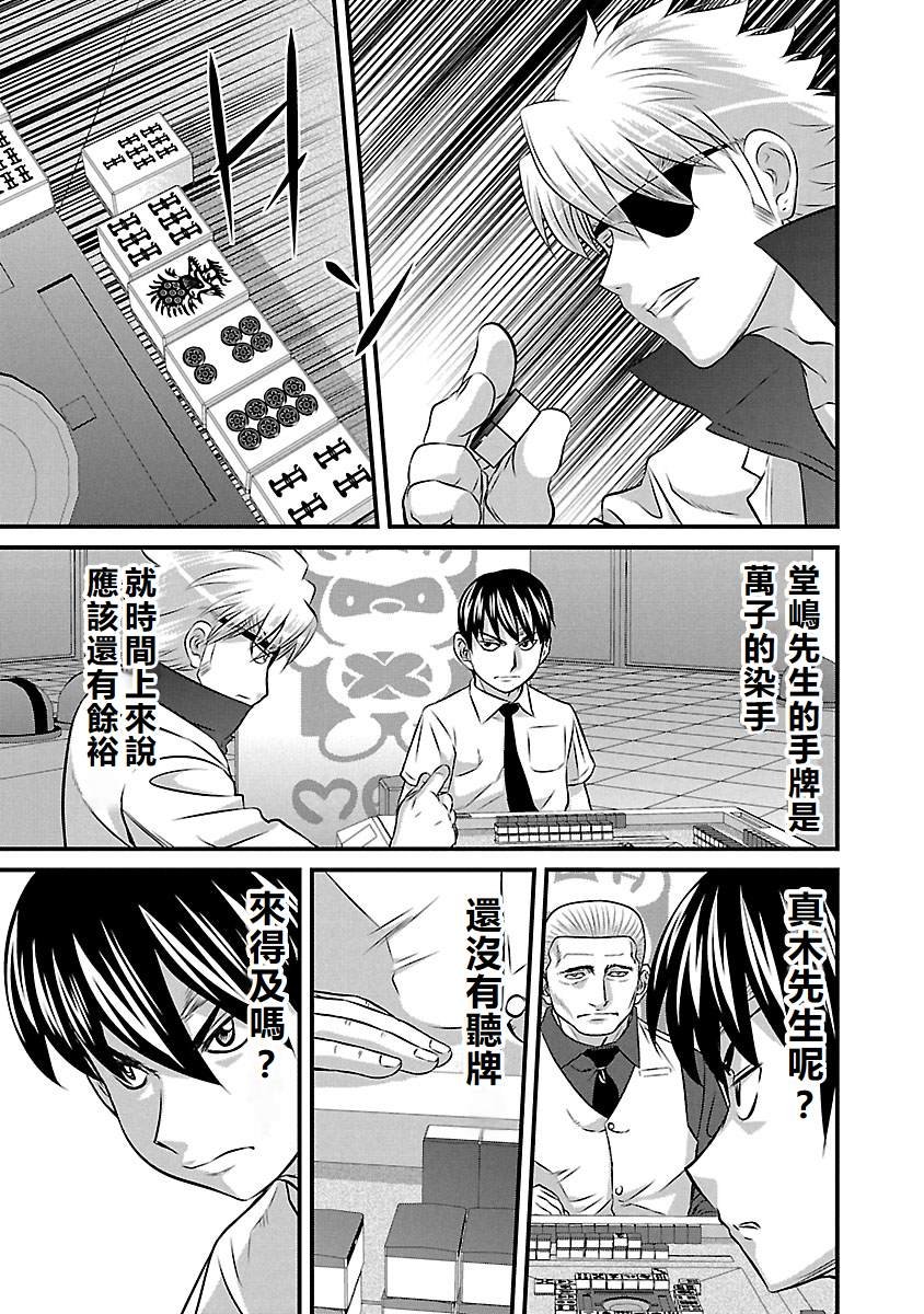第69话