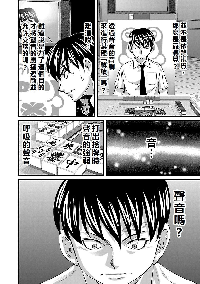第69话