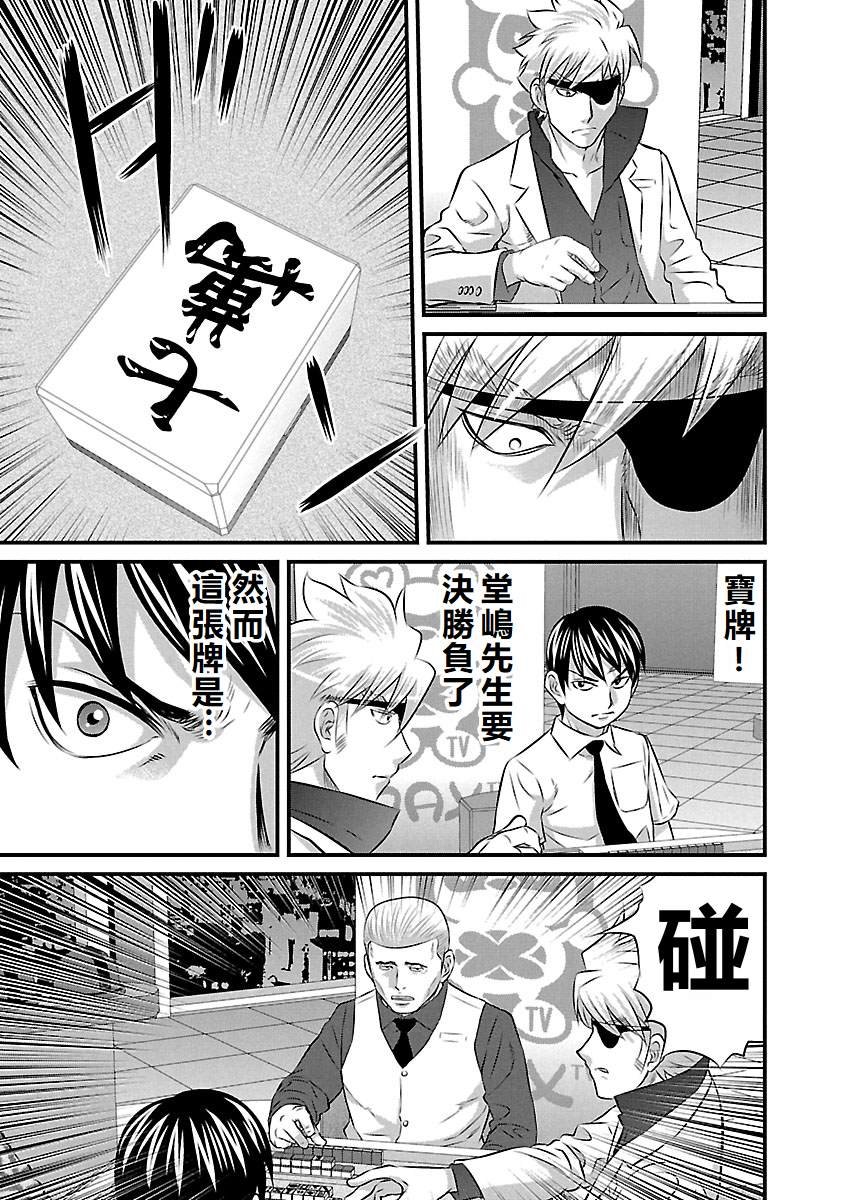 第69话