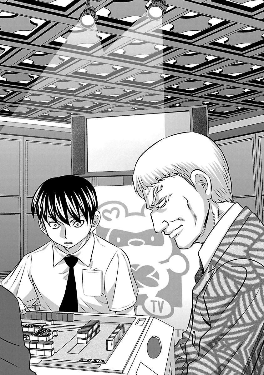 第69话