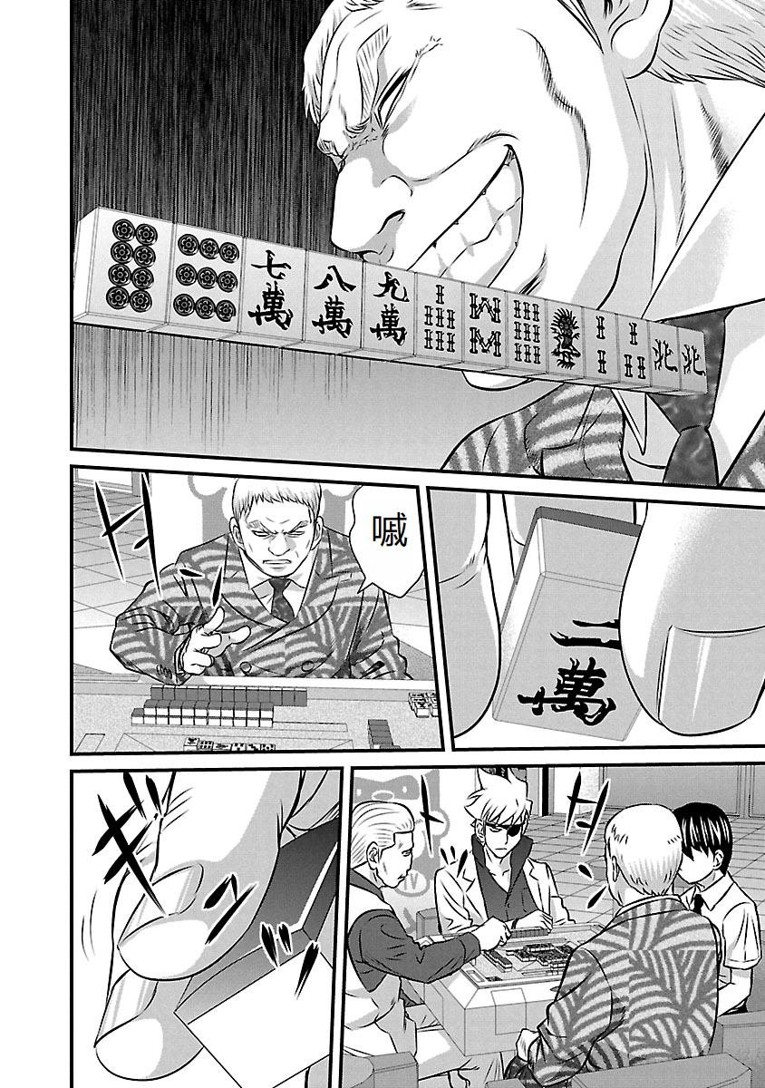 第70话