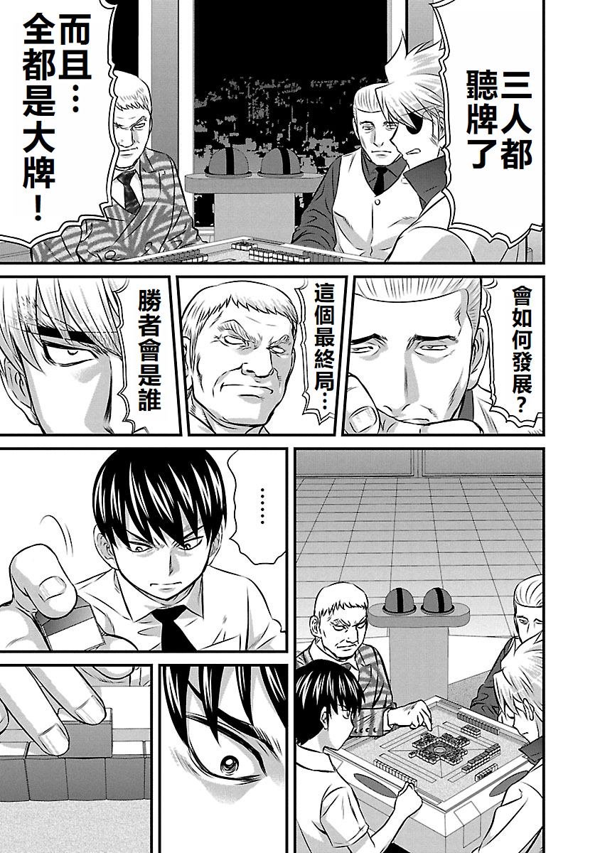第70话