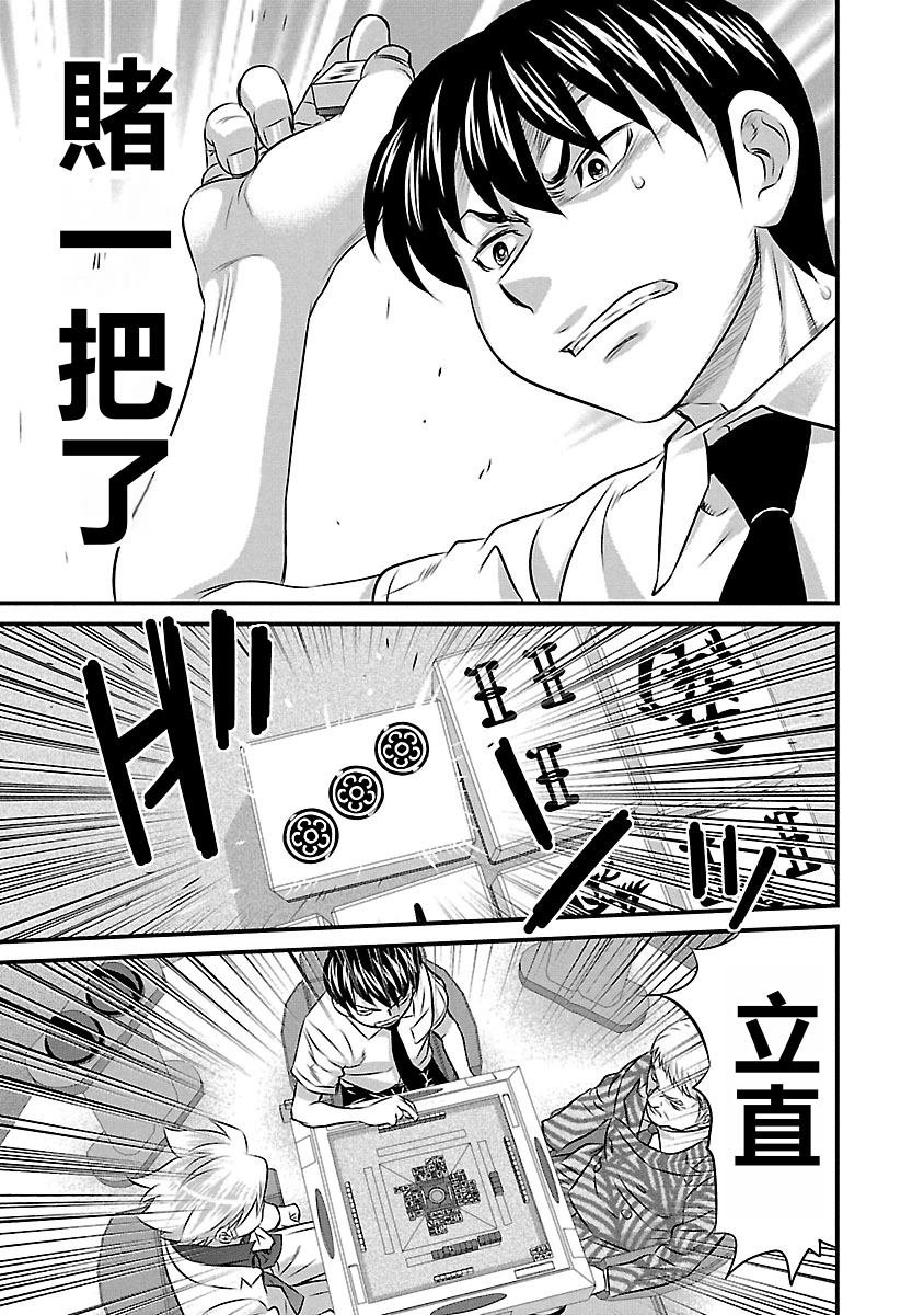第70话