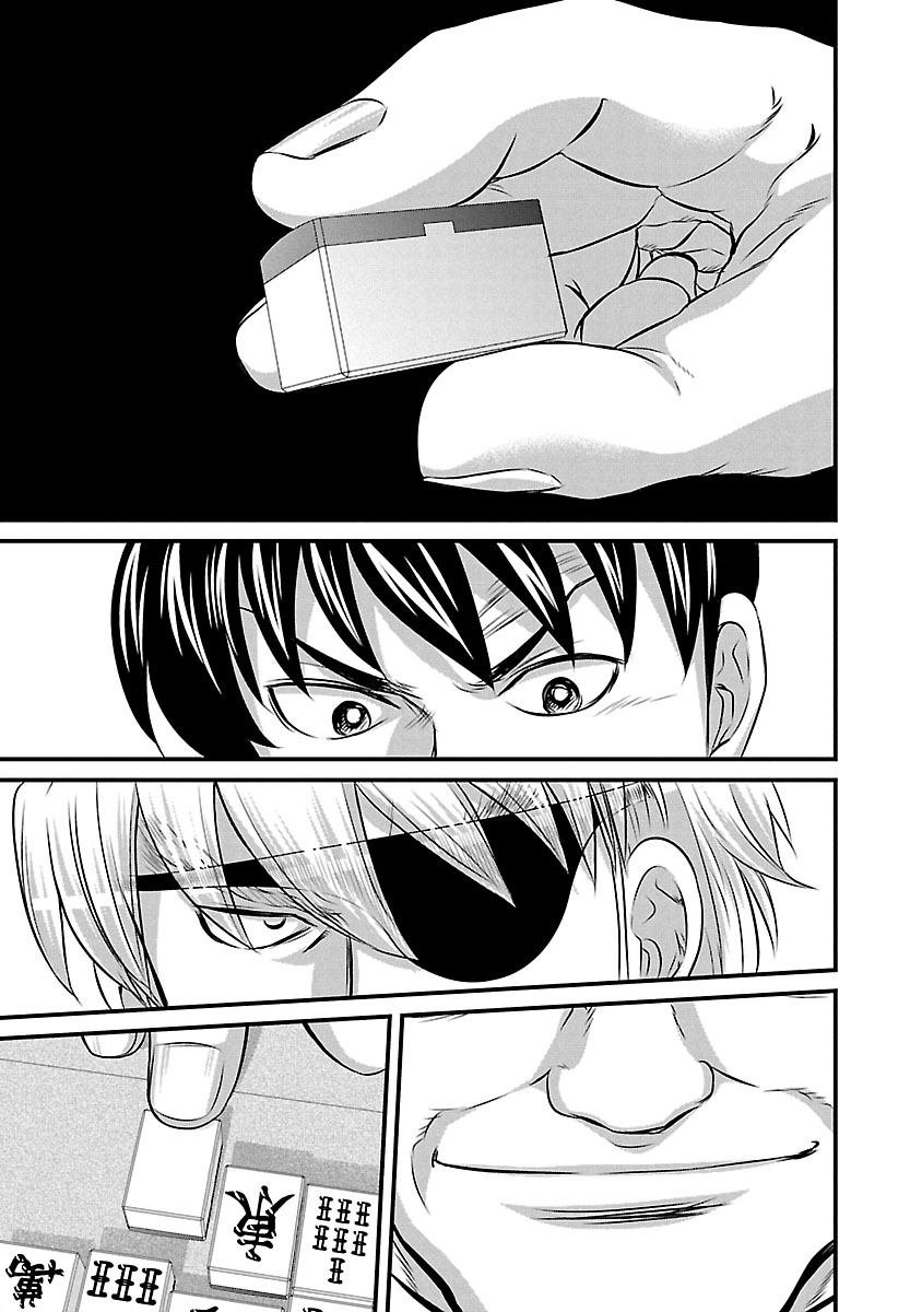 第70话